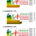 张家口环氧玻璃钢地坪，防腐蚀地坪，防腐蚀自流平地坪-缩略图2