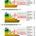 张家口乙烯基防腐蚀地坪,乙烯基酯地坪,乙烯基酯防腐蚀地坪,乙烯基重防腐蚀地坪,乙烯基重防腐地坪,乙烯基重防腐自流平地坪-缩略图2